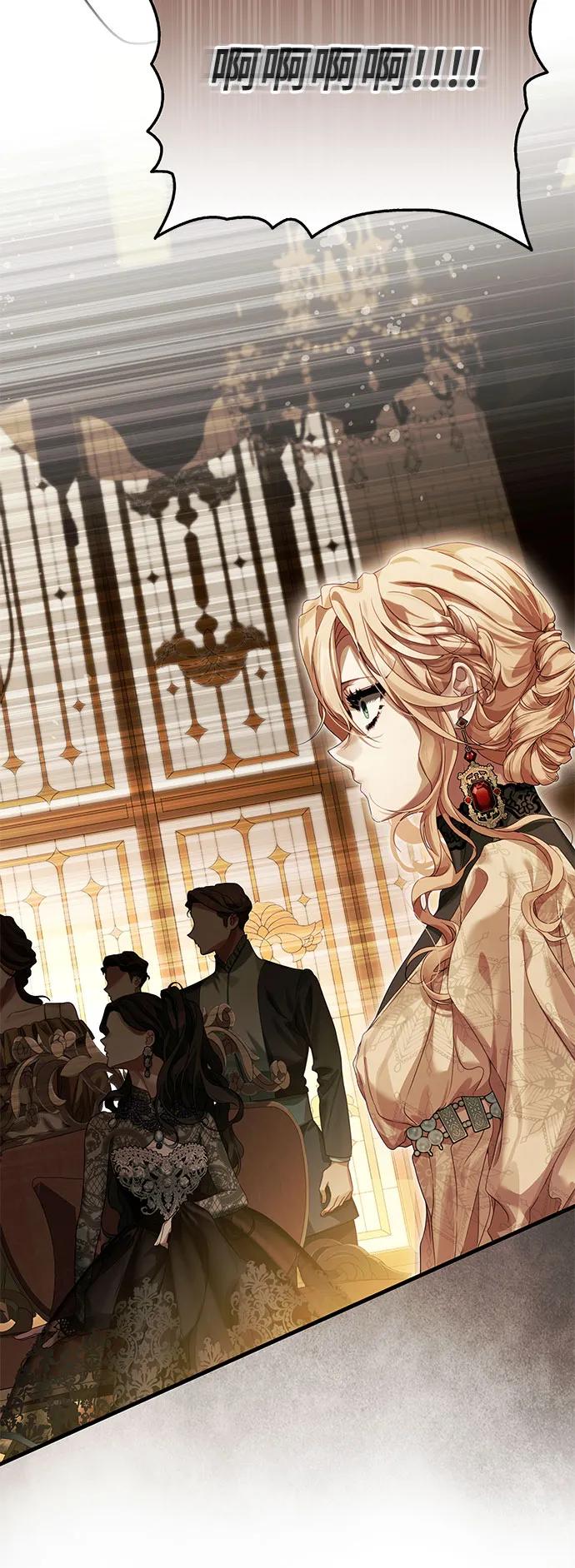《废皇后玛利亚》第1话 第75页