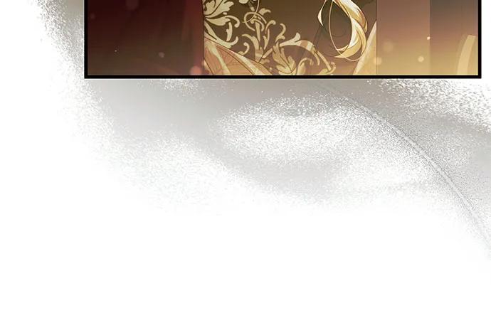 《废皇后玛利亚》第1话 第27页