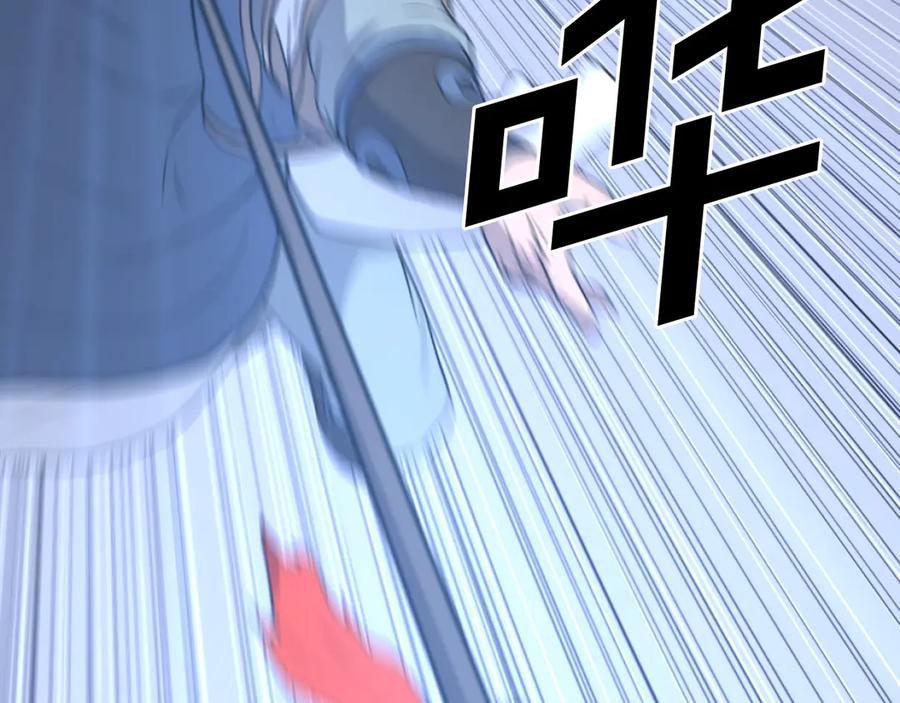 《重生不死尊》第195话 胜负已分 第60页