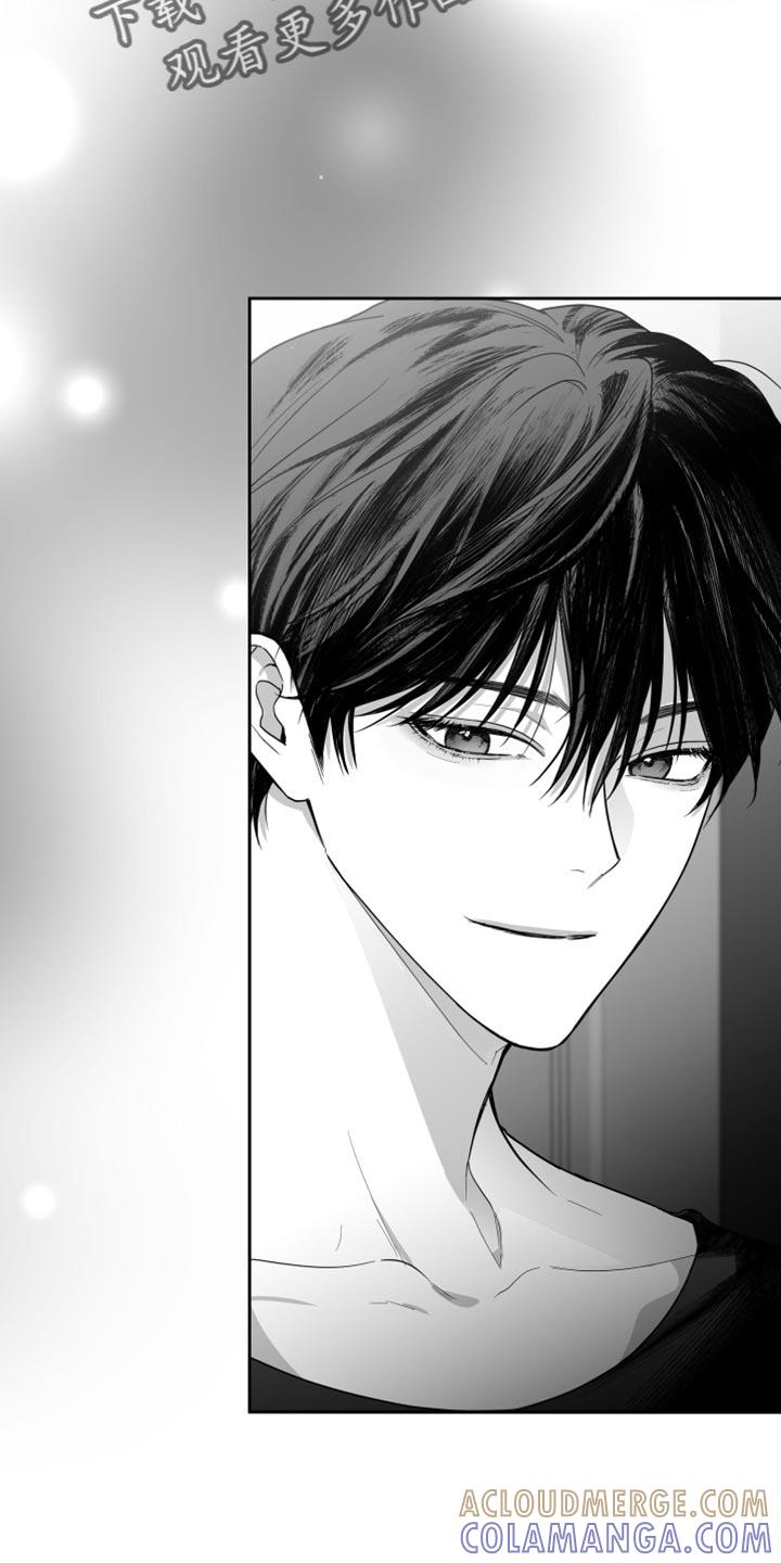 《狂乱欺压》第21章：太可惜了 第5页