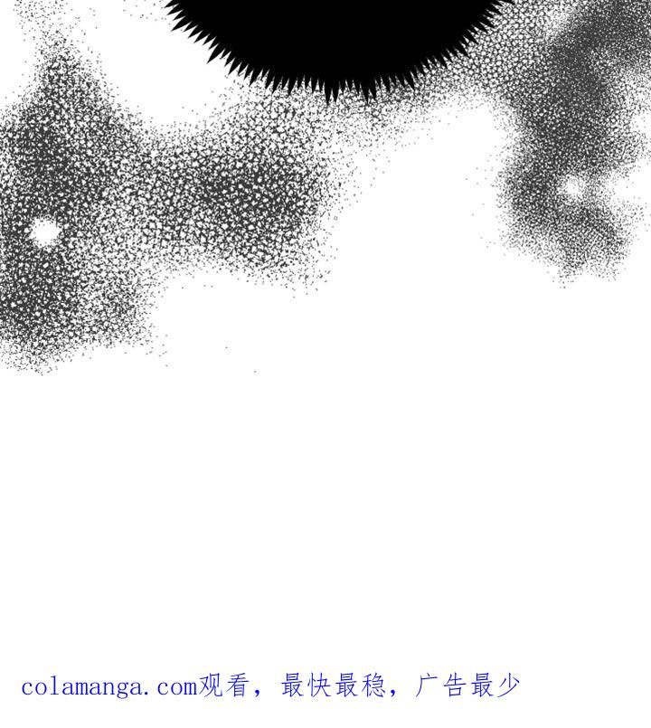 《狂乱欺压》第21章：太可惜了 第36页