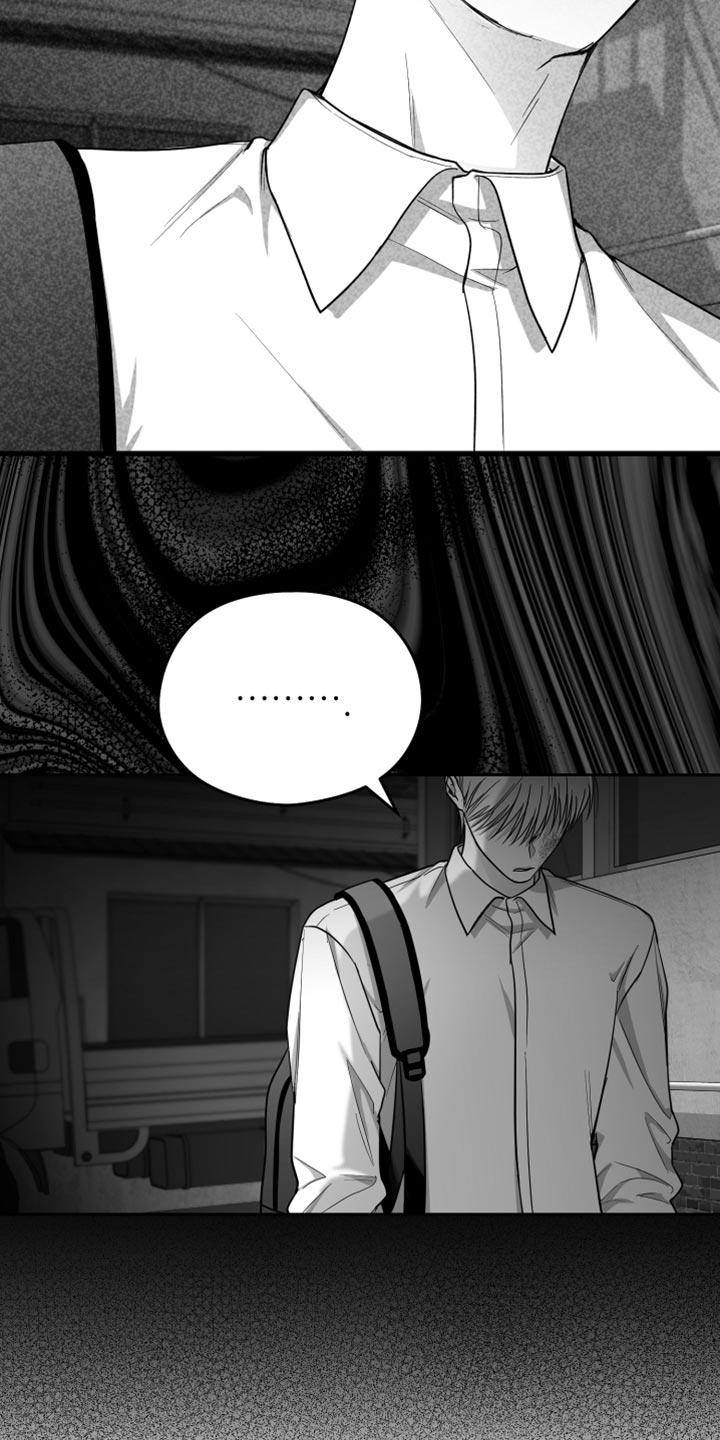 《狂乱欺压》第22章：值得感谢的人 第32页