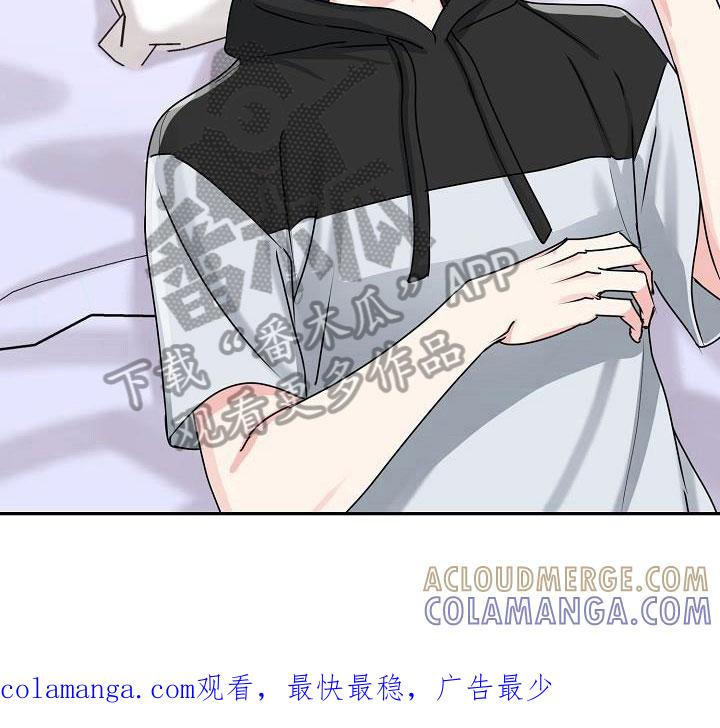 《虎的孩子》第25章：开心 第21页