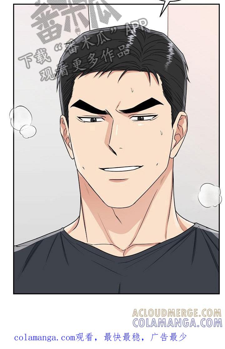 《虎的孩子》第26章：期待 第21页