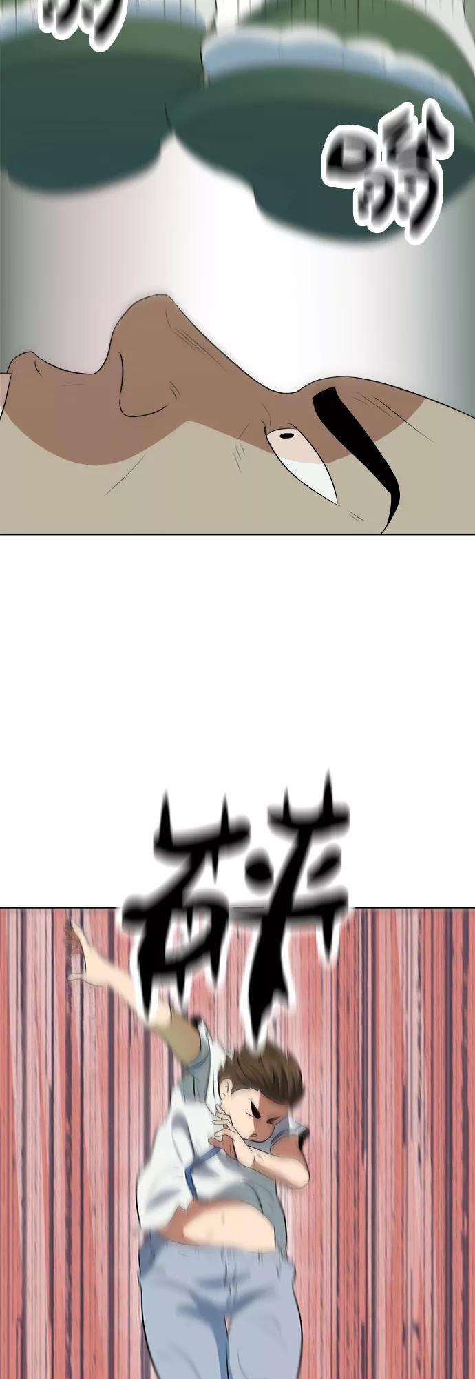 《我身体里的那家伙》第28话 第36页