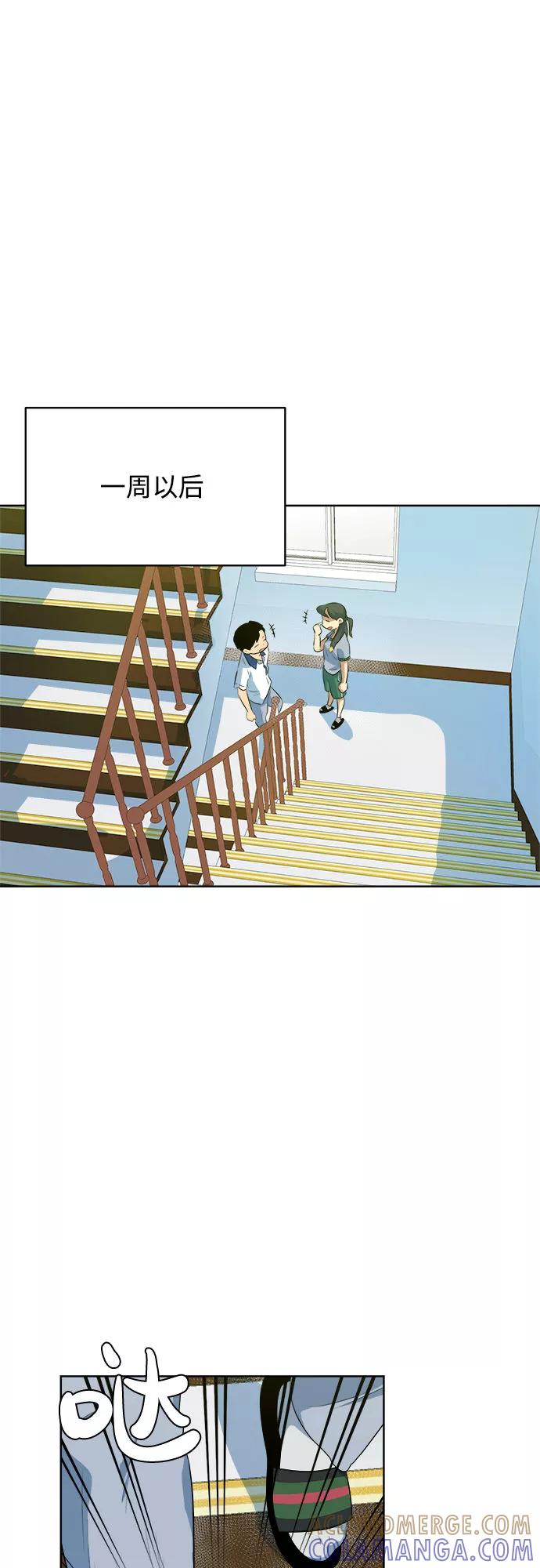 《我身体里的那家伙》第30话 第19页