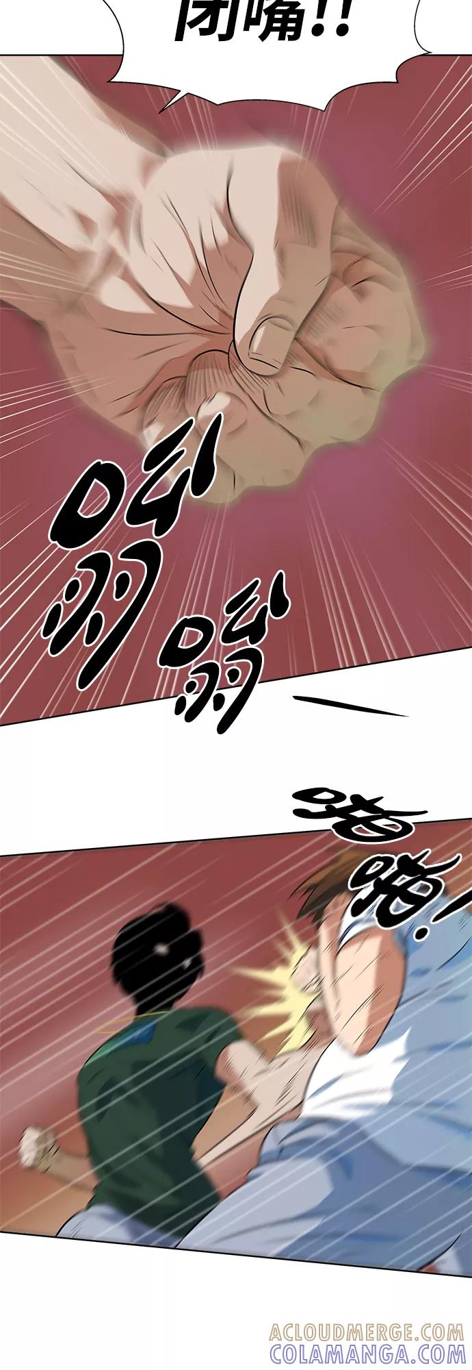 《我身体里的那家伙》第31话 第19页