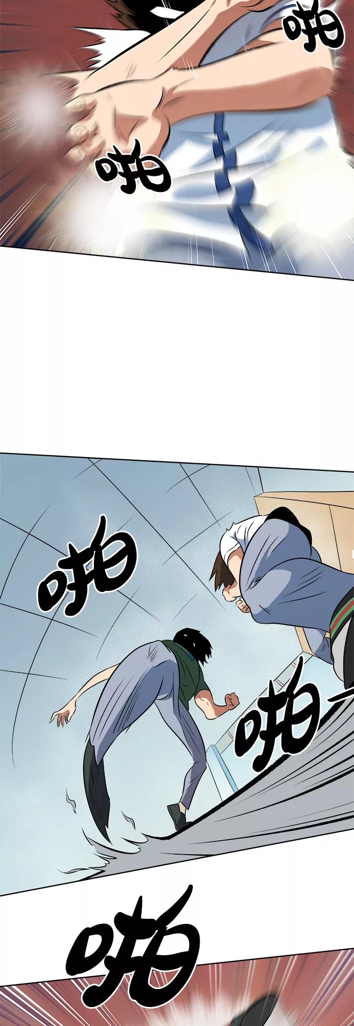 《我身体里的那家伙》第31话 第21页
