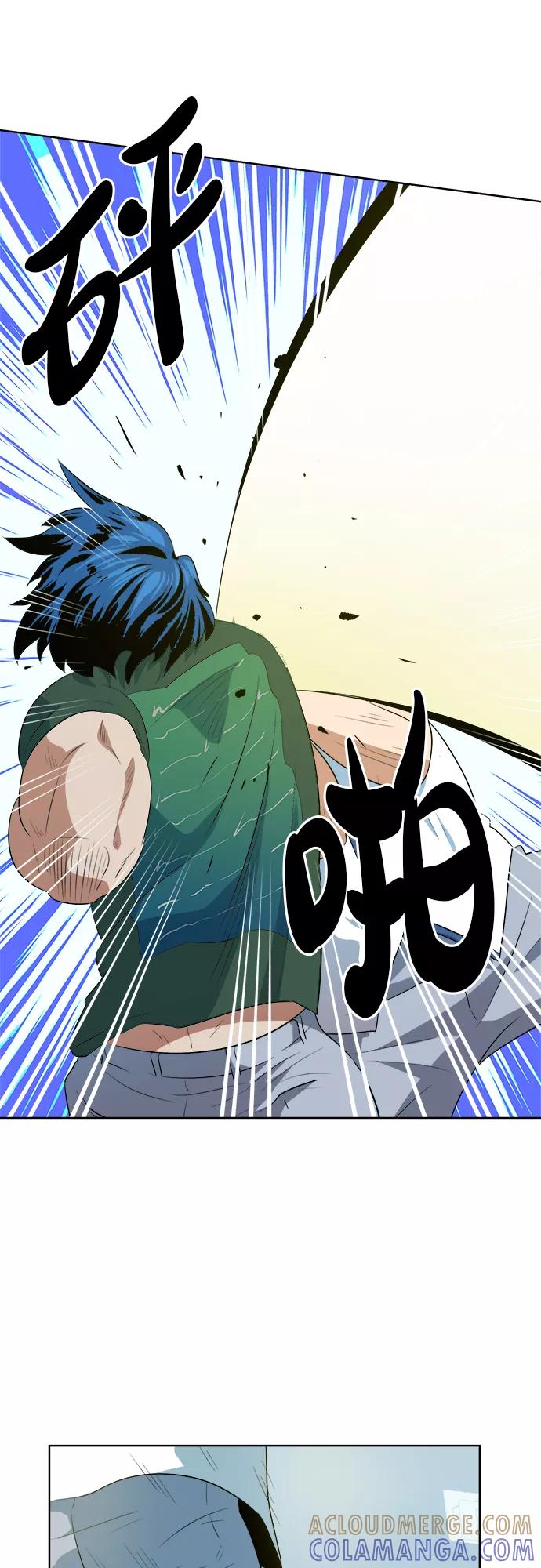 《我身体里的那家伙》第31话 第25页