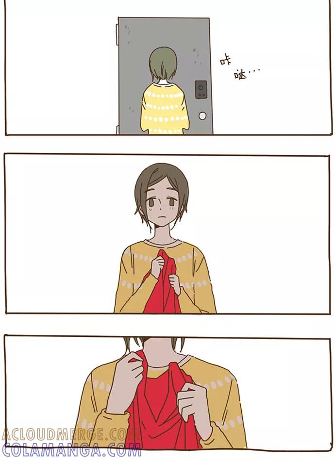 《我朋友的故事》[第41话] 喜欢过我吗？ 第11页