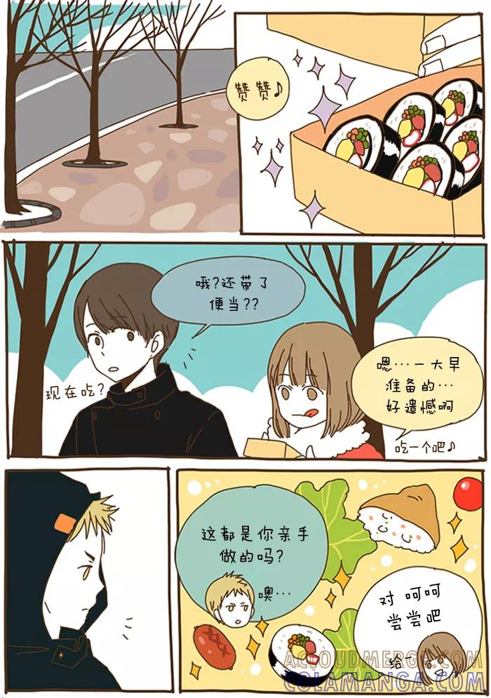 《我朋友的故事》[第47话] double date 结伴约会 第7页
