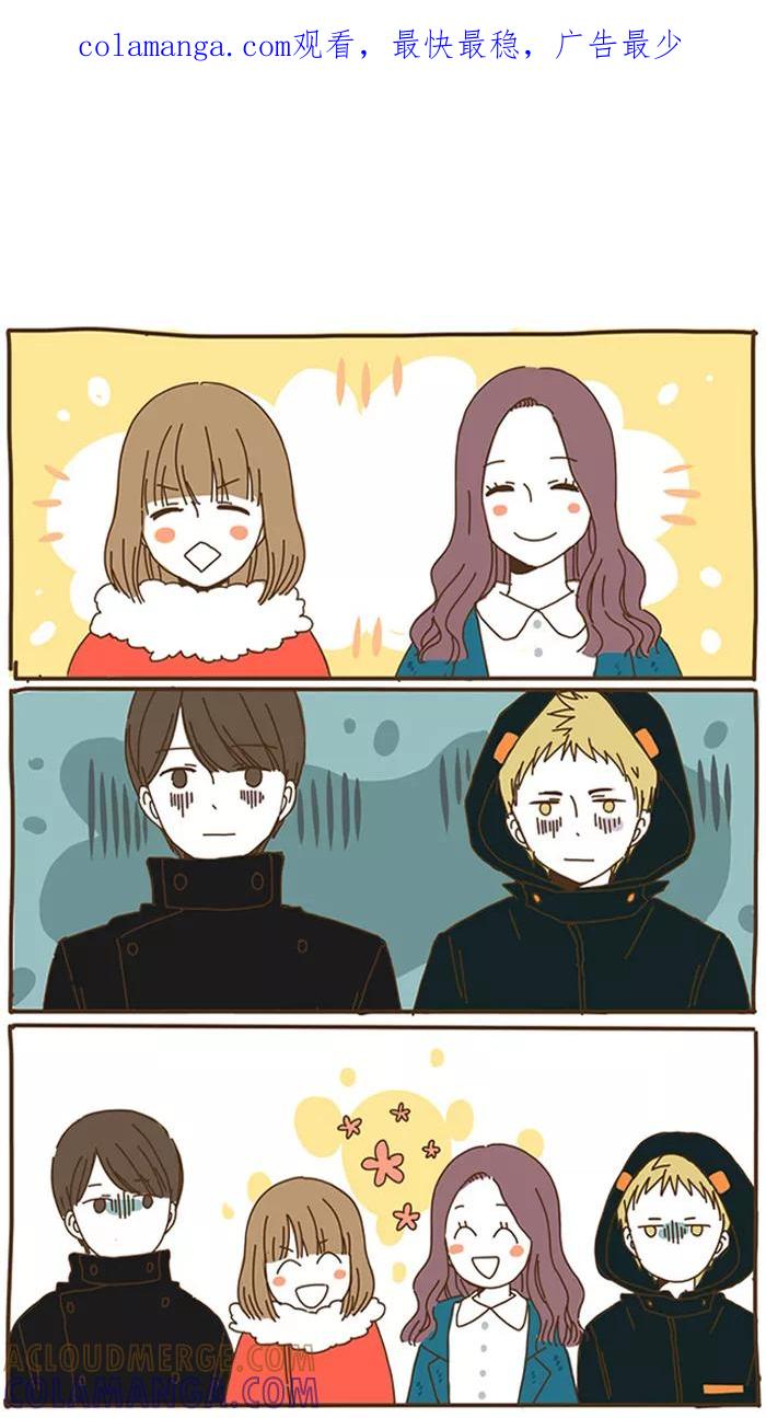 《我朋友的故事》[第47话] double date 结伴约会 第1页