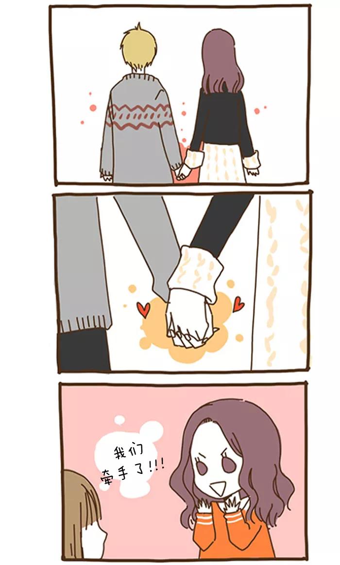 《我朋友的故事》[第48话] 那时，现在 第18页