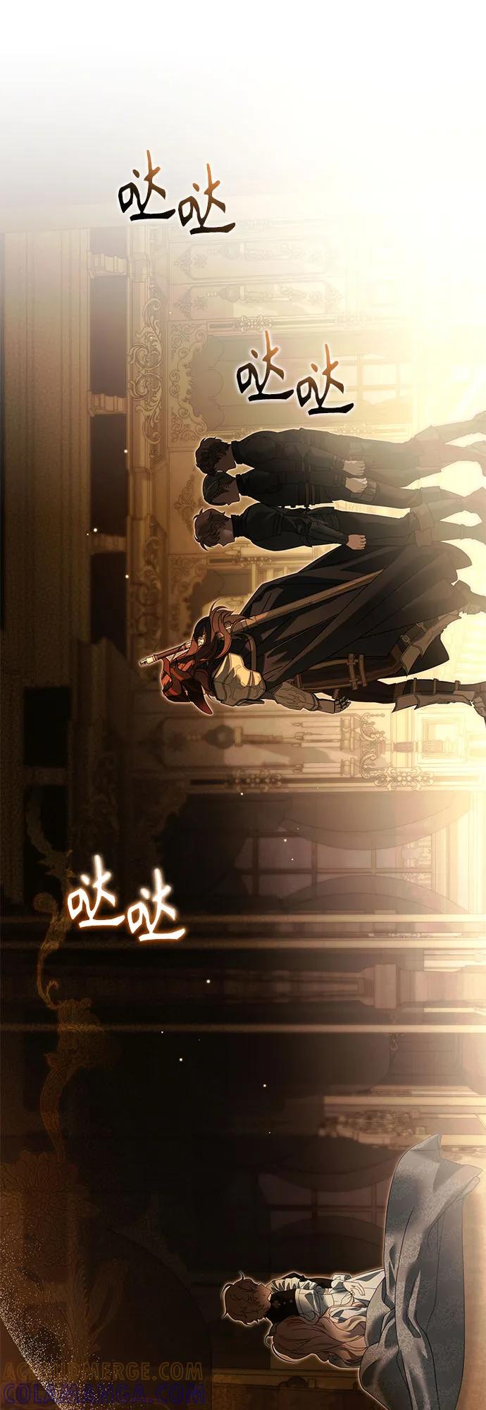 《废皇后玛利亚》第5话 第58页