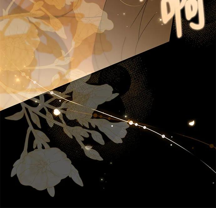《废皇后玛利亚》第5话 第51页