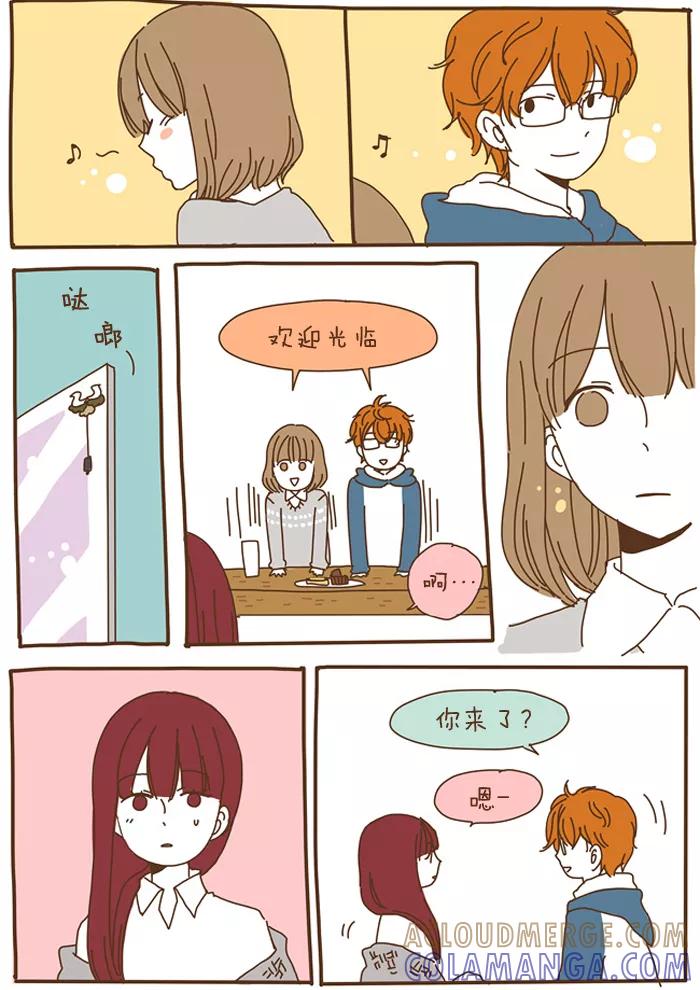 《我朋友的故事》[第55话] 那样的感觉 第9页