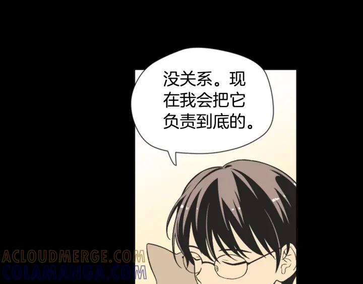 《不能恋爱的房间》第61话 土豪养猫法 第67页