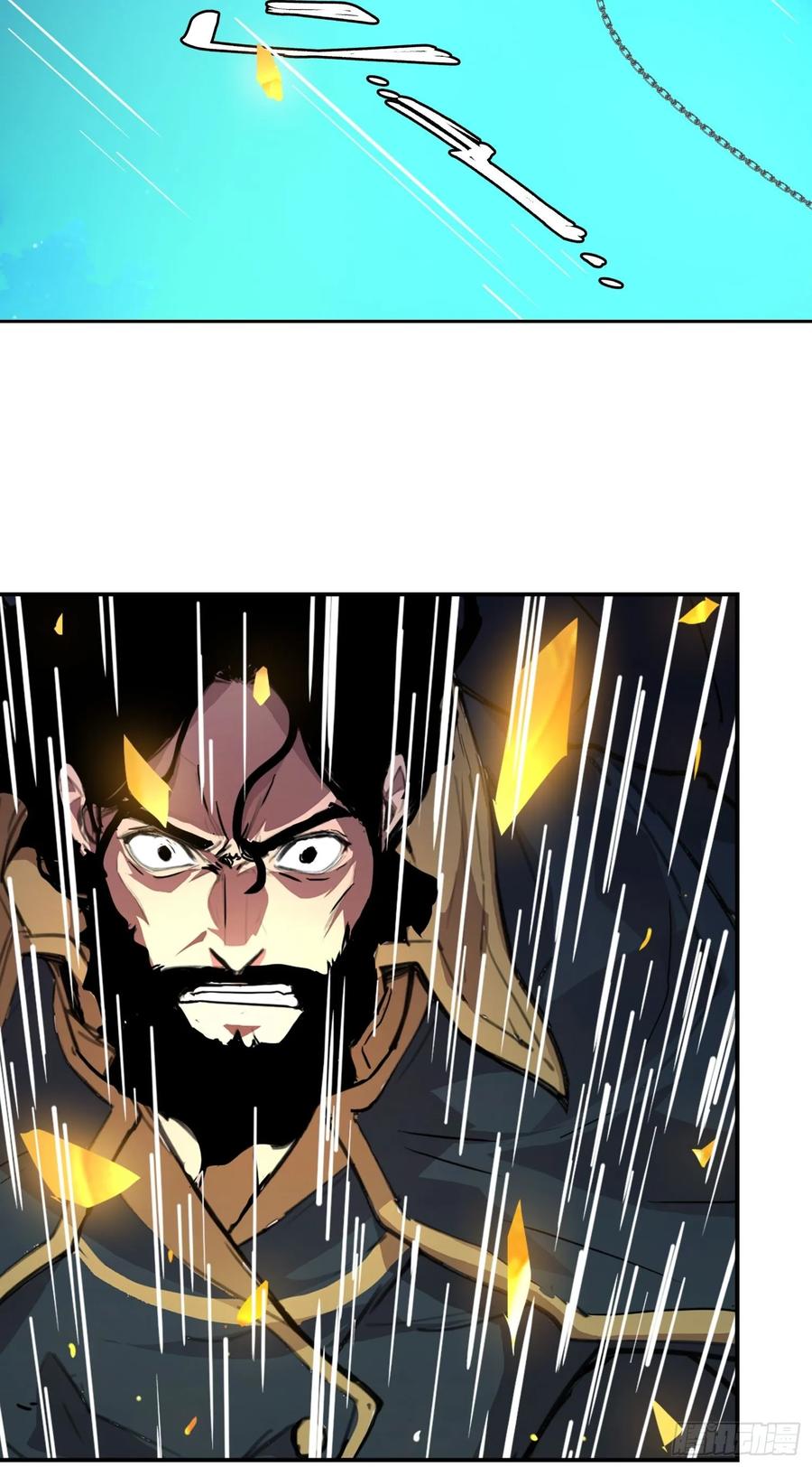 《情绪病》006 都病了 第23页