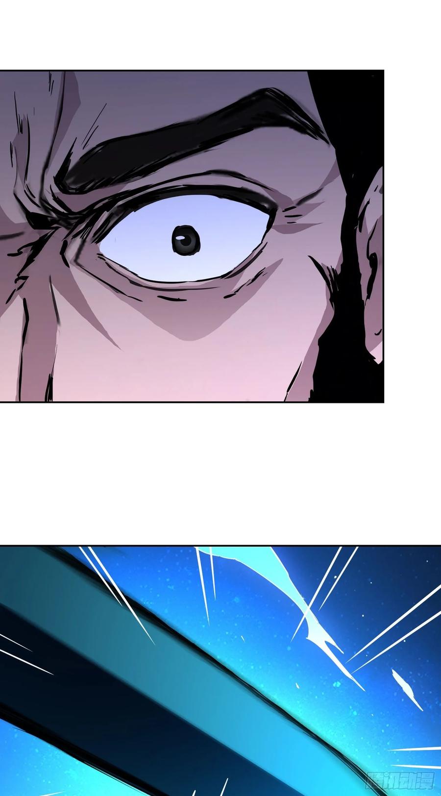 《情绪病》006 都病了 第21页