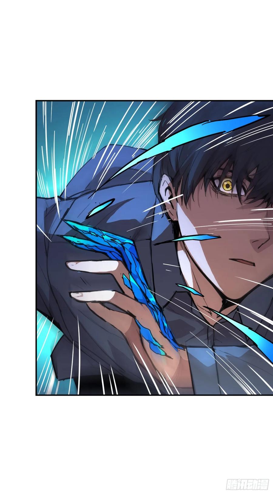 《情绪病》006 都病了 第24页