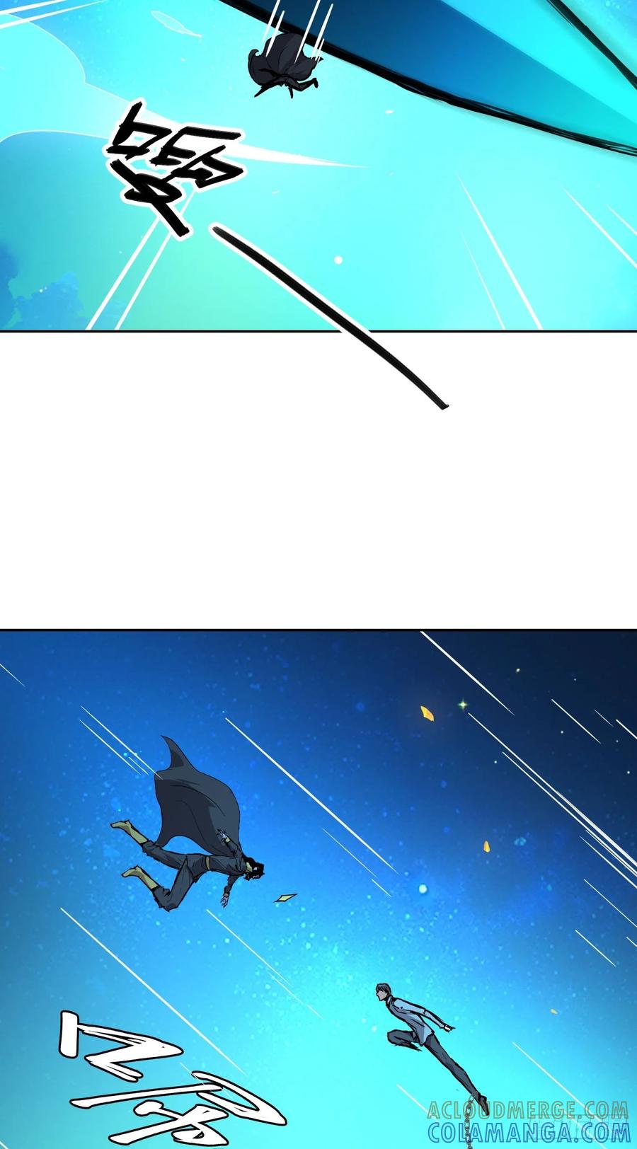 《情绪病》006 都病了 第22页