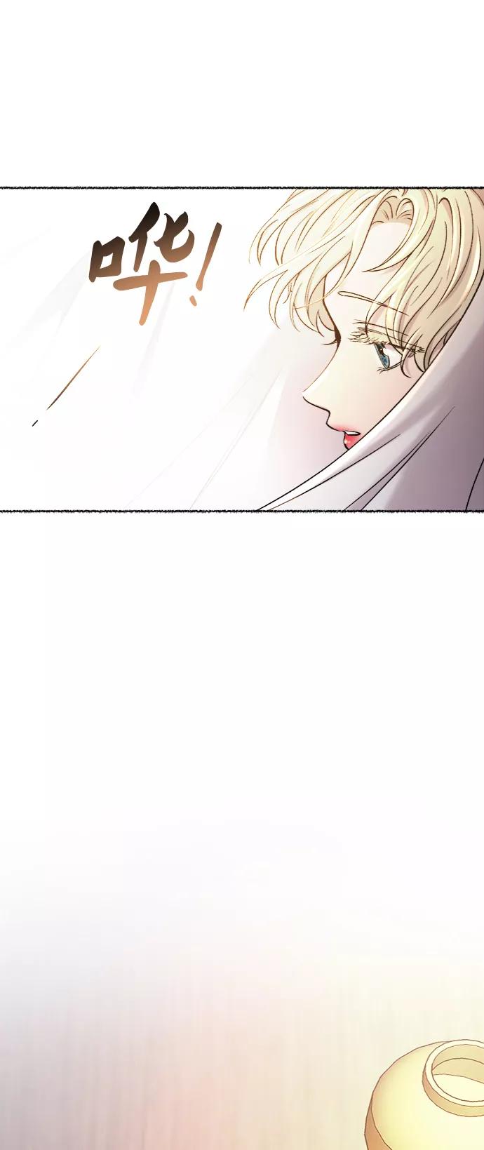 废皇子的神祕爱人 第100话 没关系，这是爱（23） 第45页