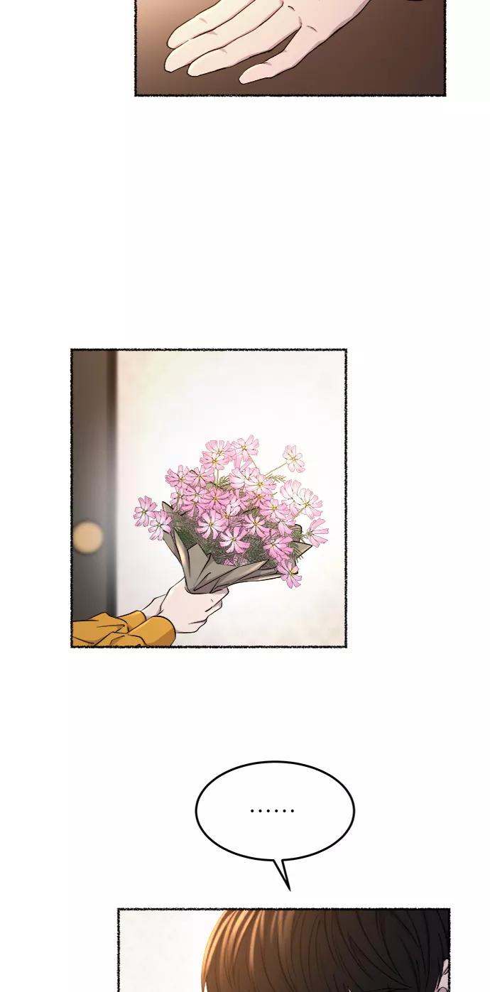 废皇子的神祕爱人 第101话 收获祭（1） 第38页
