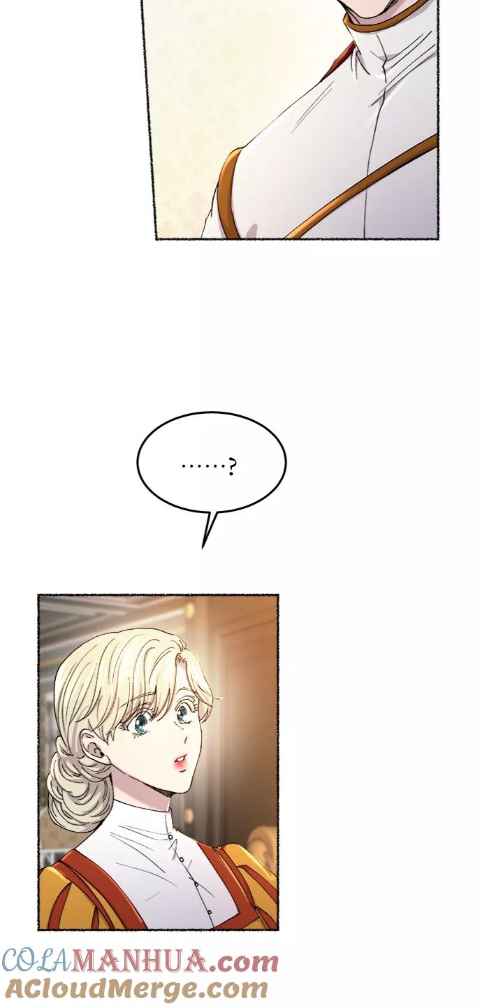 废皇子的神祕爱人 第101话 收获祭（1） 第58页