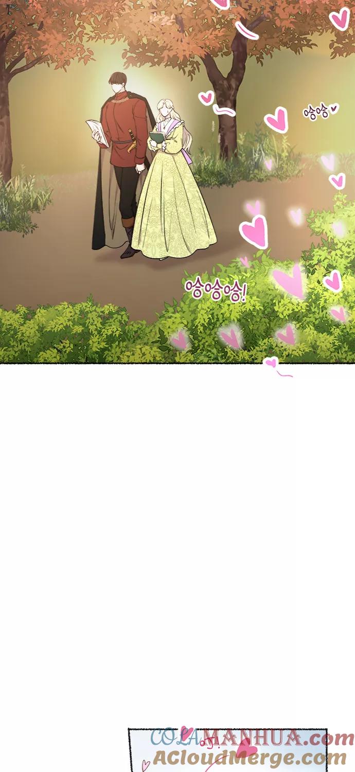 废皇子的神祕爱人 第101话 收获祭（1） 第13页