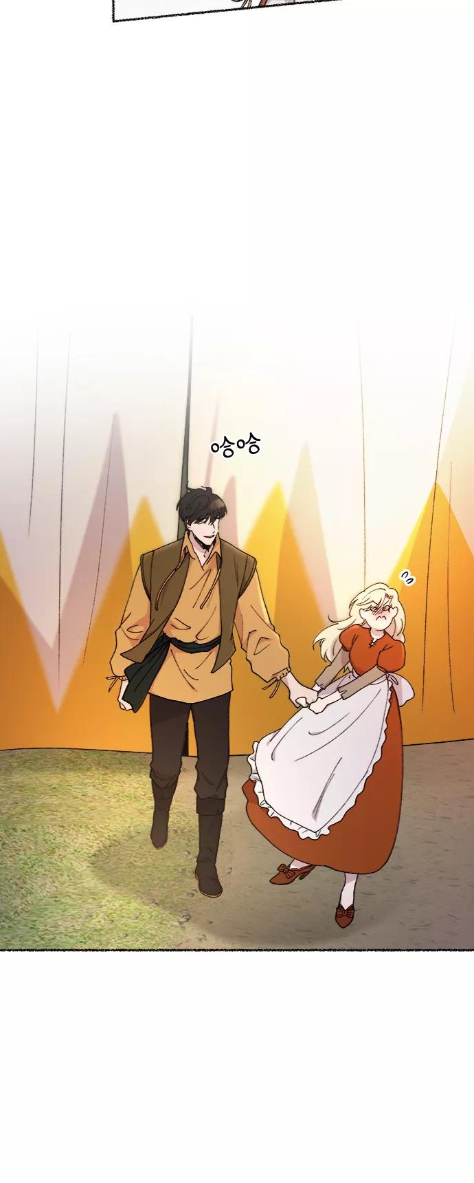 废皇子的神祕爱人 第102话 收获祭（2） 第66页