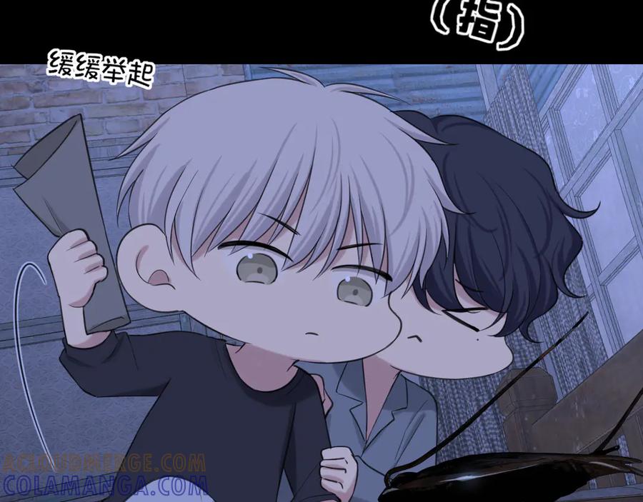 《偏见》14 床被摇塌了！？ 第77页