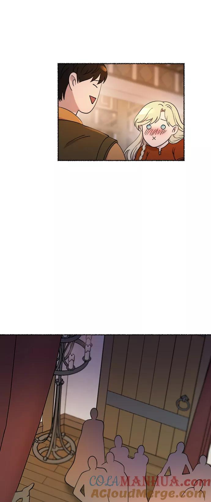 废皇子的神祕爱人 第104话 收获祭（4） 第7页