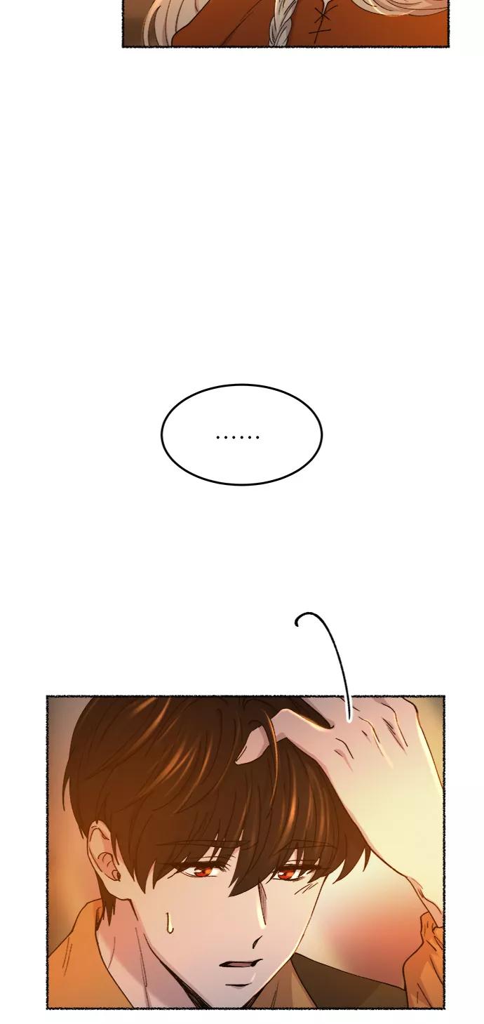 废皇子的神祕爱人 第104话 收获祭（4） 第50页