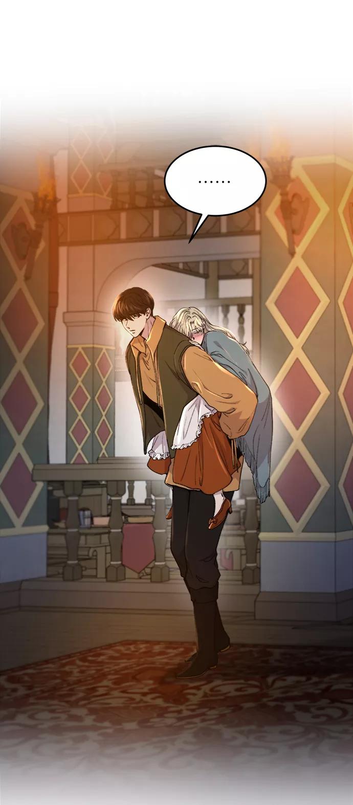 废皇子的神祕爱人 第105话 收获祭（5） 第6页