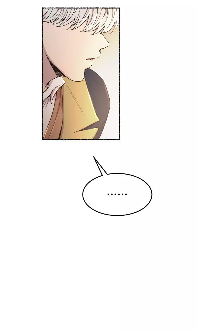 废皇子的神祕爱人 第107话 更好的名字（2） 第34页