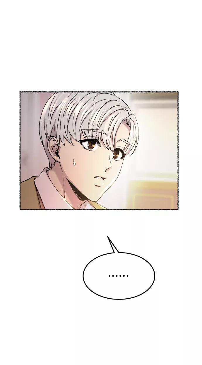废皇子的神祕爱人 第107话 更好的名字（2） 第46页