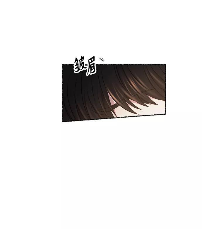 废皇子的神祕爱人 第107话 更好的名字（2） 第18页