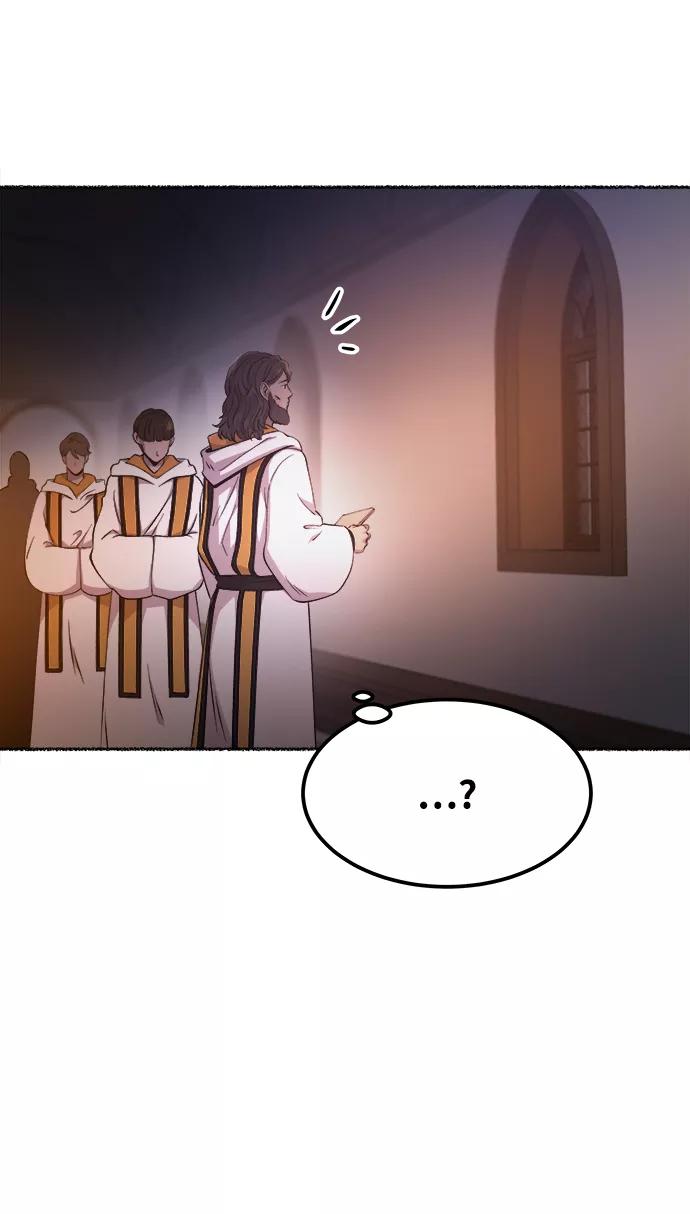 废皇子的神祕爱人 第108话 更好的名字（3） 第44页