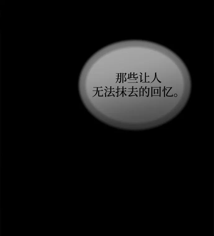 废皇子的神祕爱人 第108话 更好的名字（3） 第5页