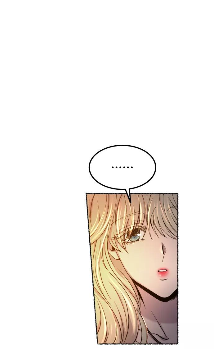 废皇子的神祕爱人 第109话 更好的名字（4） 第14页