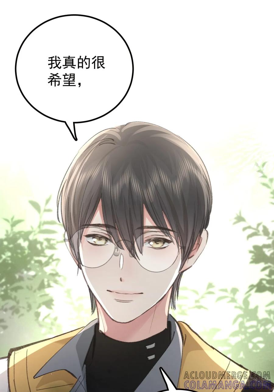 《工蜂》第九十三话 谢谢大家 第61页