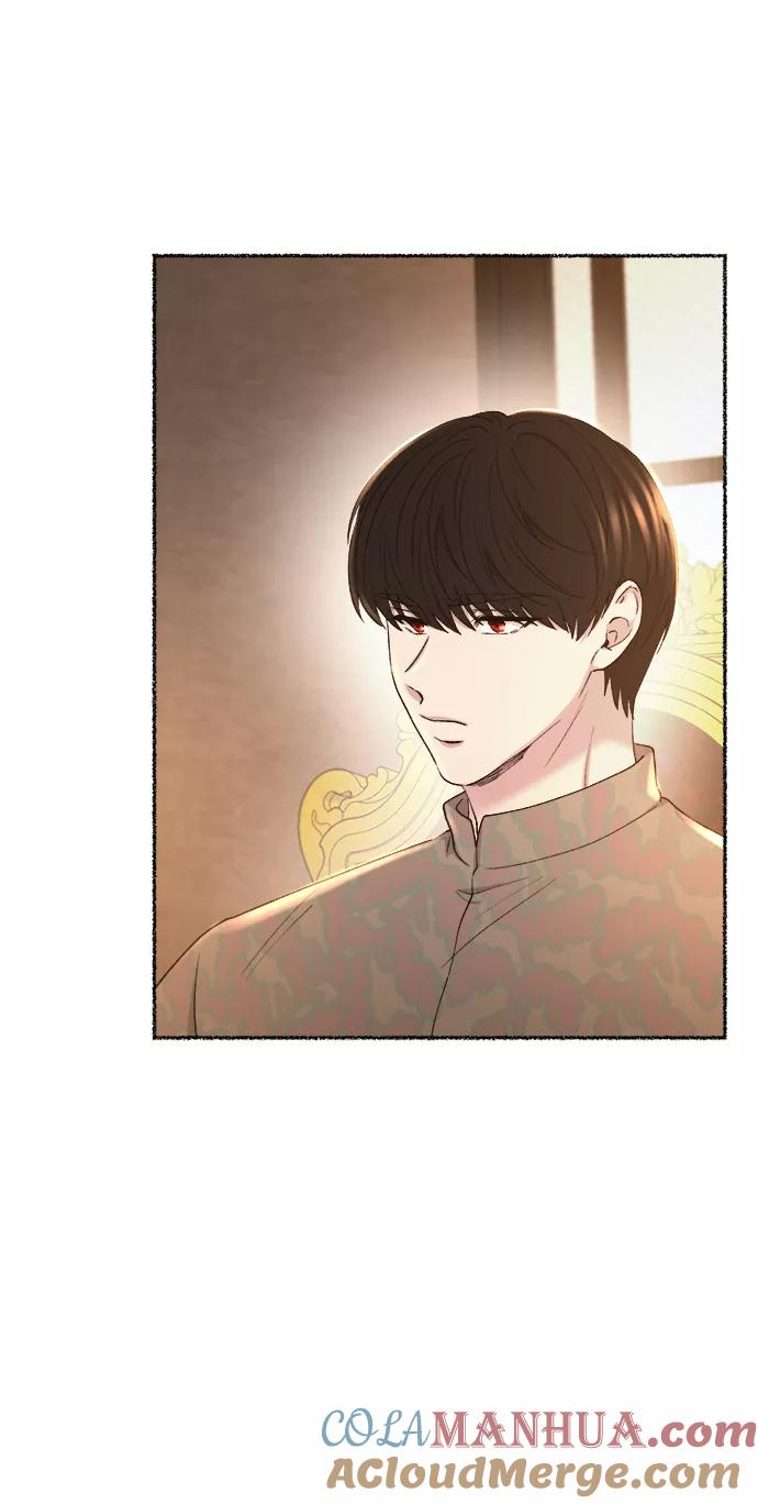 废皇子的神祕爱人 第111话 龙之峡谷（1） 第28页