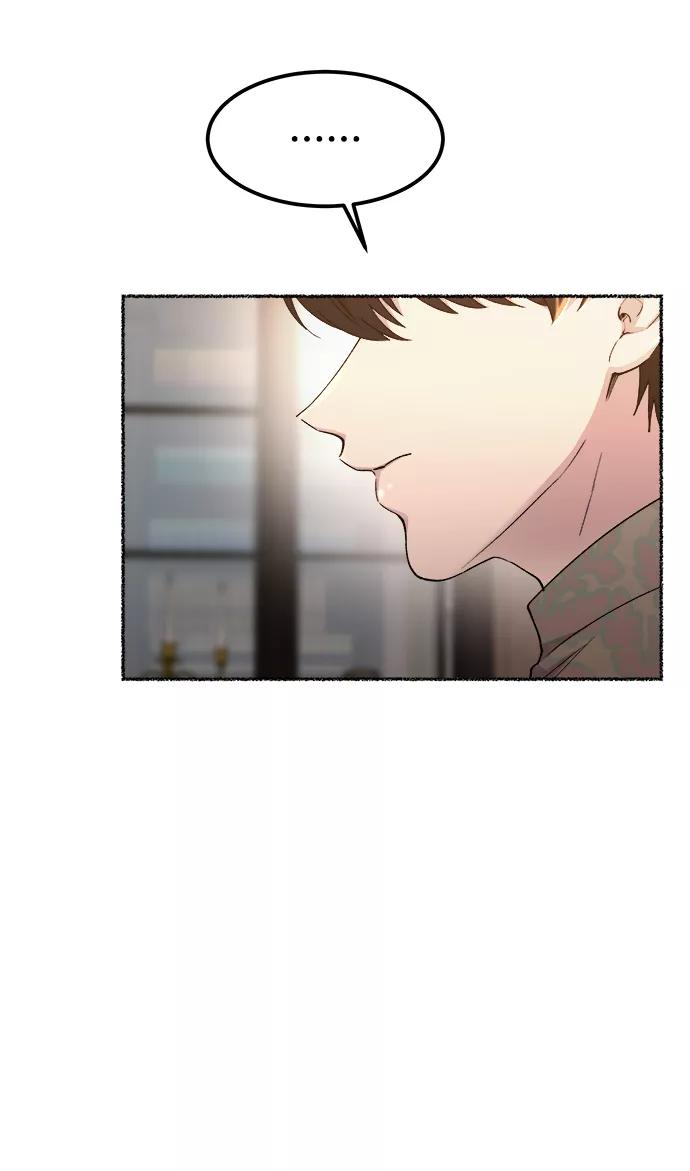 废皇子的神祕爱人 第111话 龙之峡谷（1） 第15页