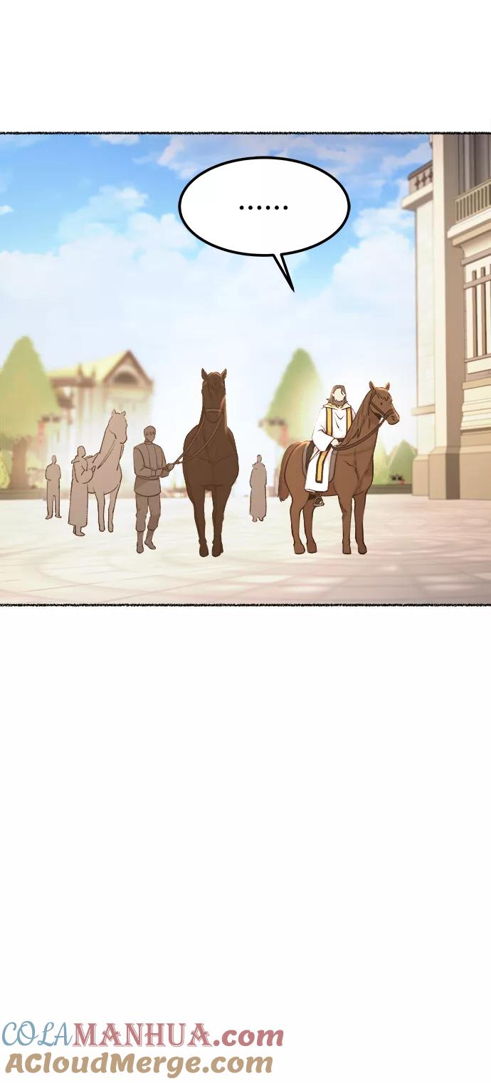 废皇子的神祕爱人 第111话 龙之峡谷（1） 第52页