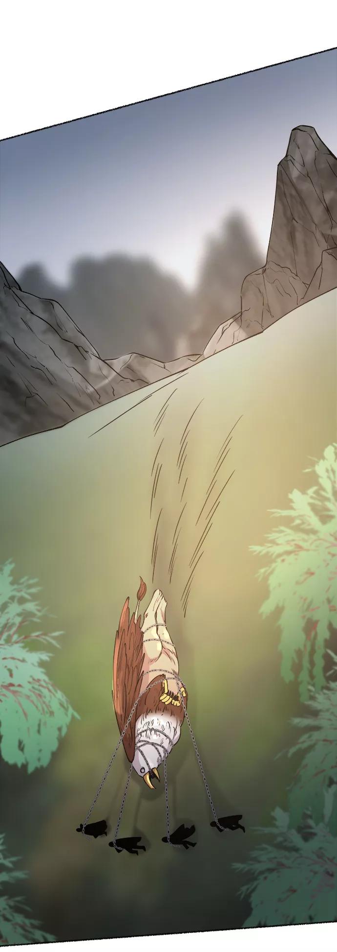 废皇子的神祕爱人 第114话 龙之峡谷（4） 第32页