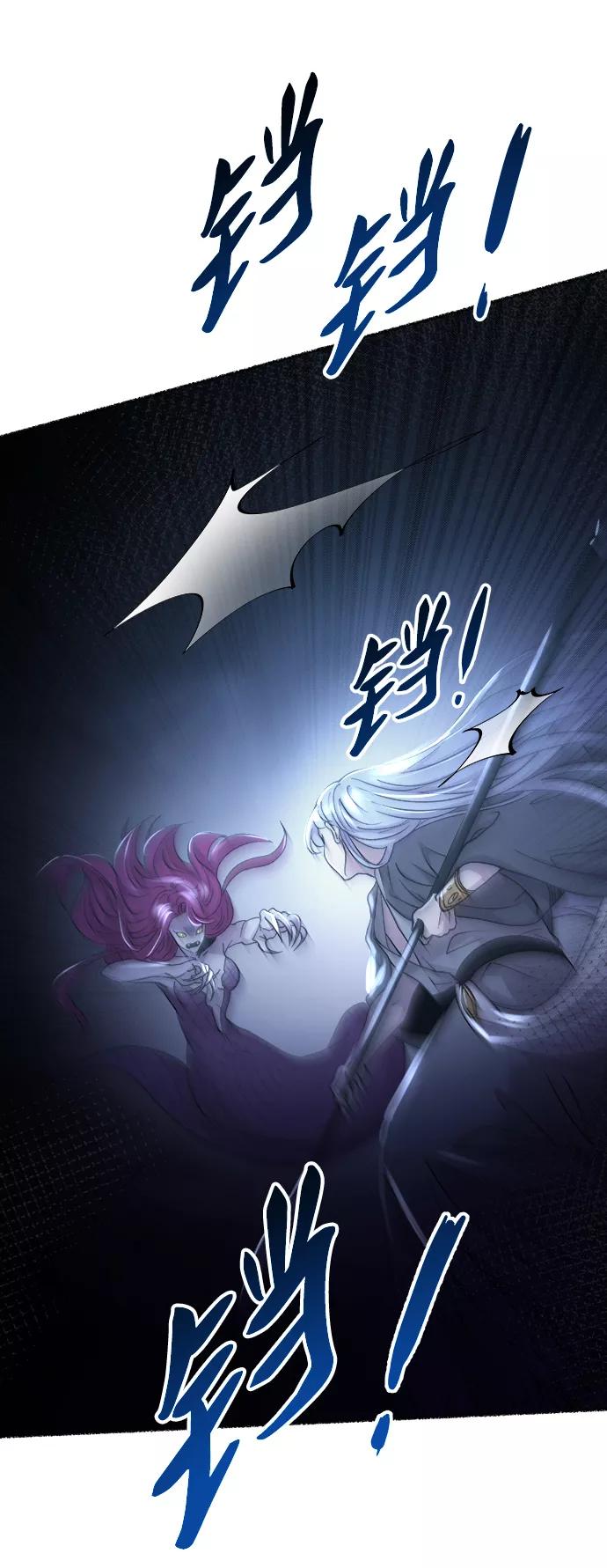 废皇子的神祕爱人 第117话 龙之峡谷（7） 第24页