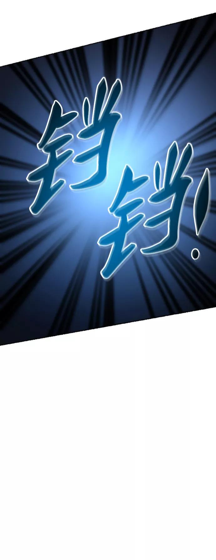 废皇子的神祕爱人 第117话 龙之峡谷（7） 第32页