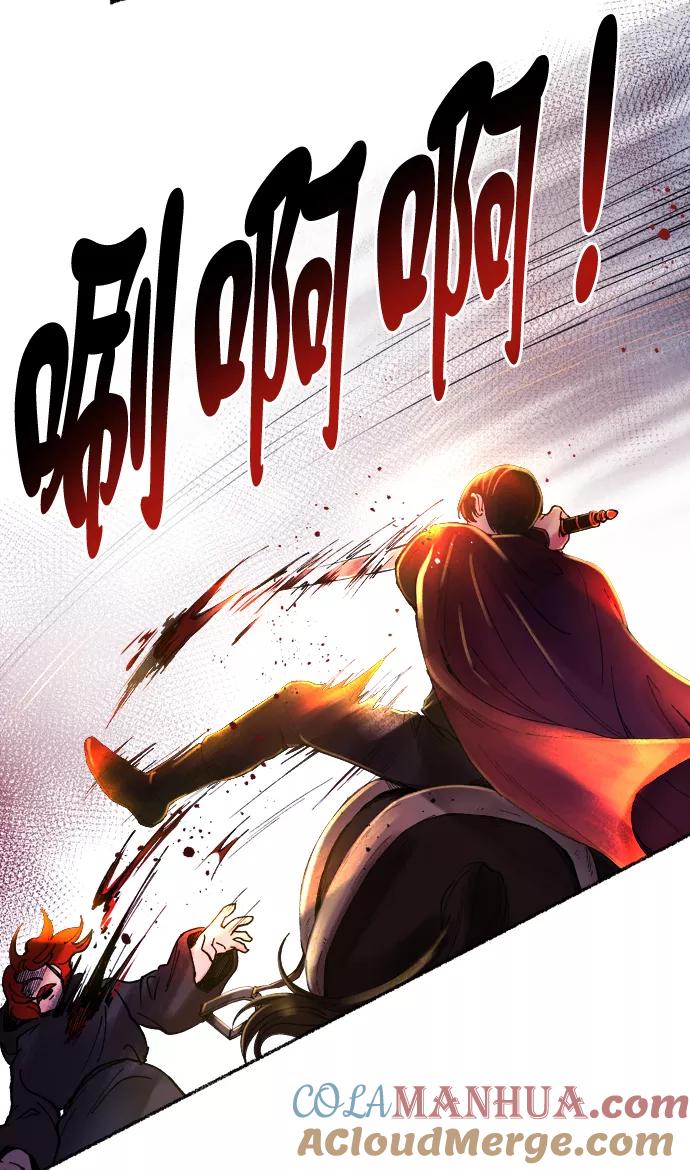 废皇子的神祕爱人 第11话 哈维图斯修道院 （3） 第55页