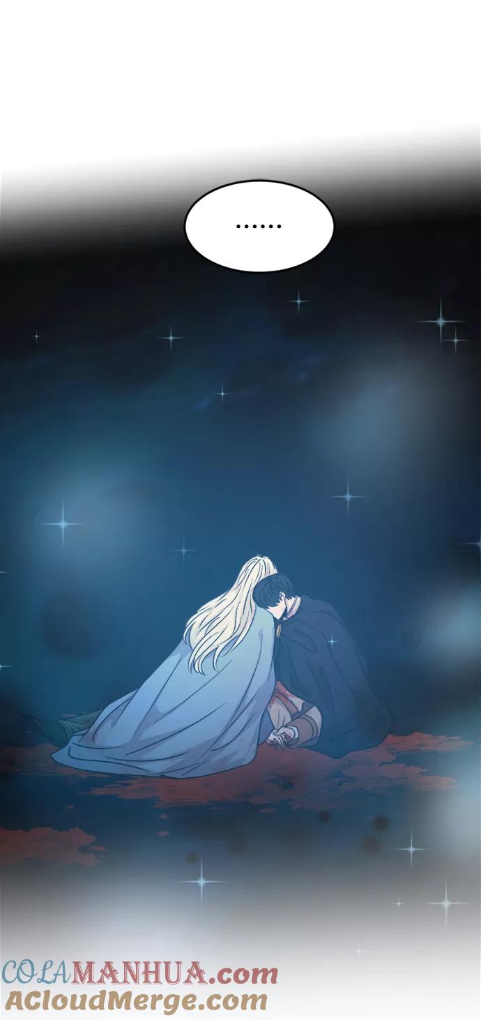 废皇子的神祕爱人 第119话 龙之峡谷（9） 第64页