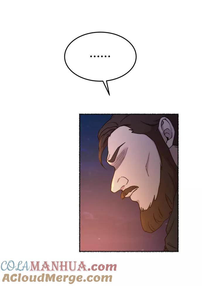废皇子的神祕爱人 第119话 龙之峡谷（9） 第40页